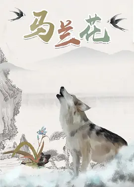 亚洲六月丁香六月婷婷色伊人
